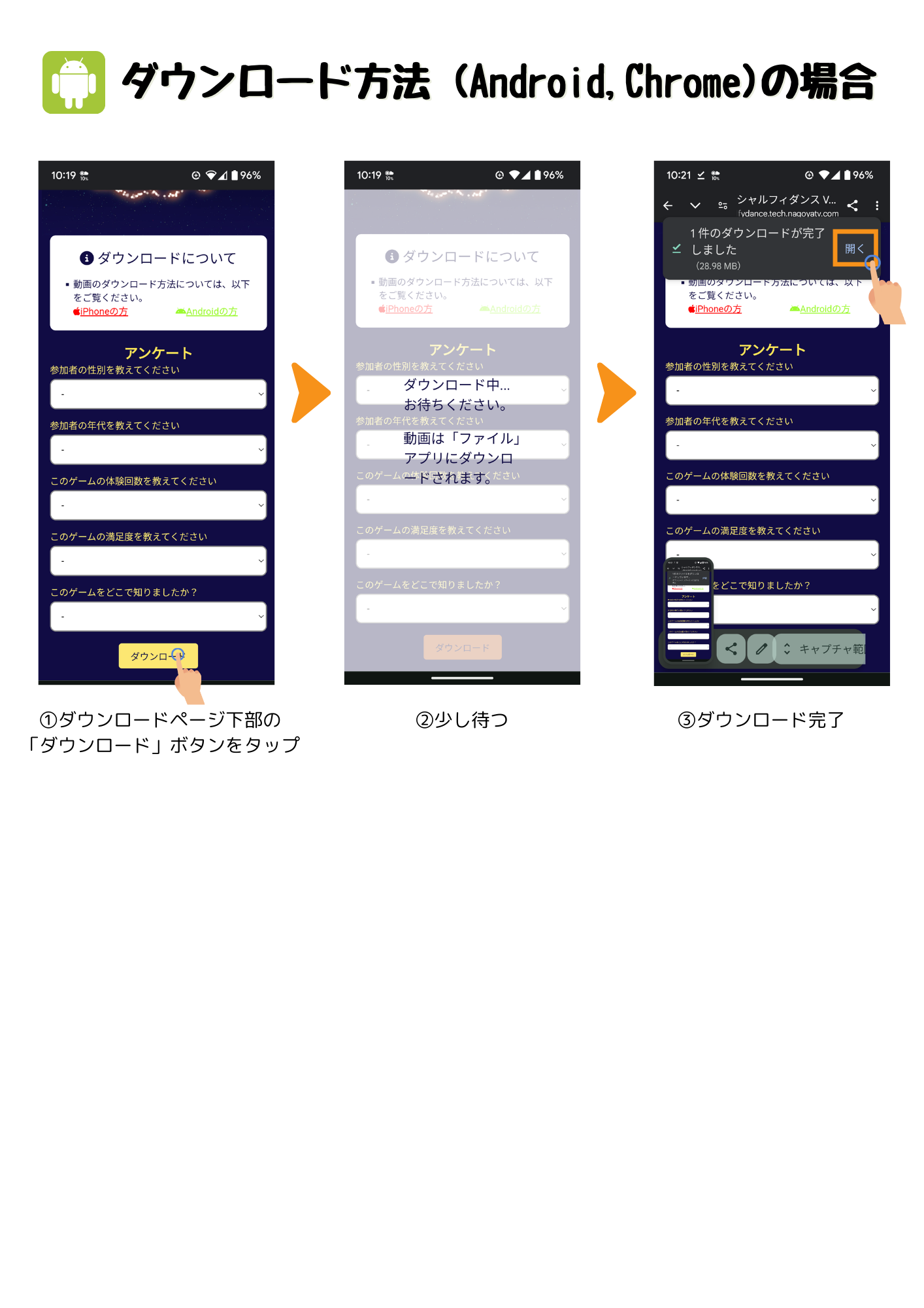 Android Popup Image