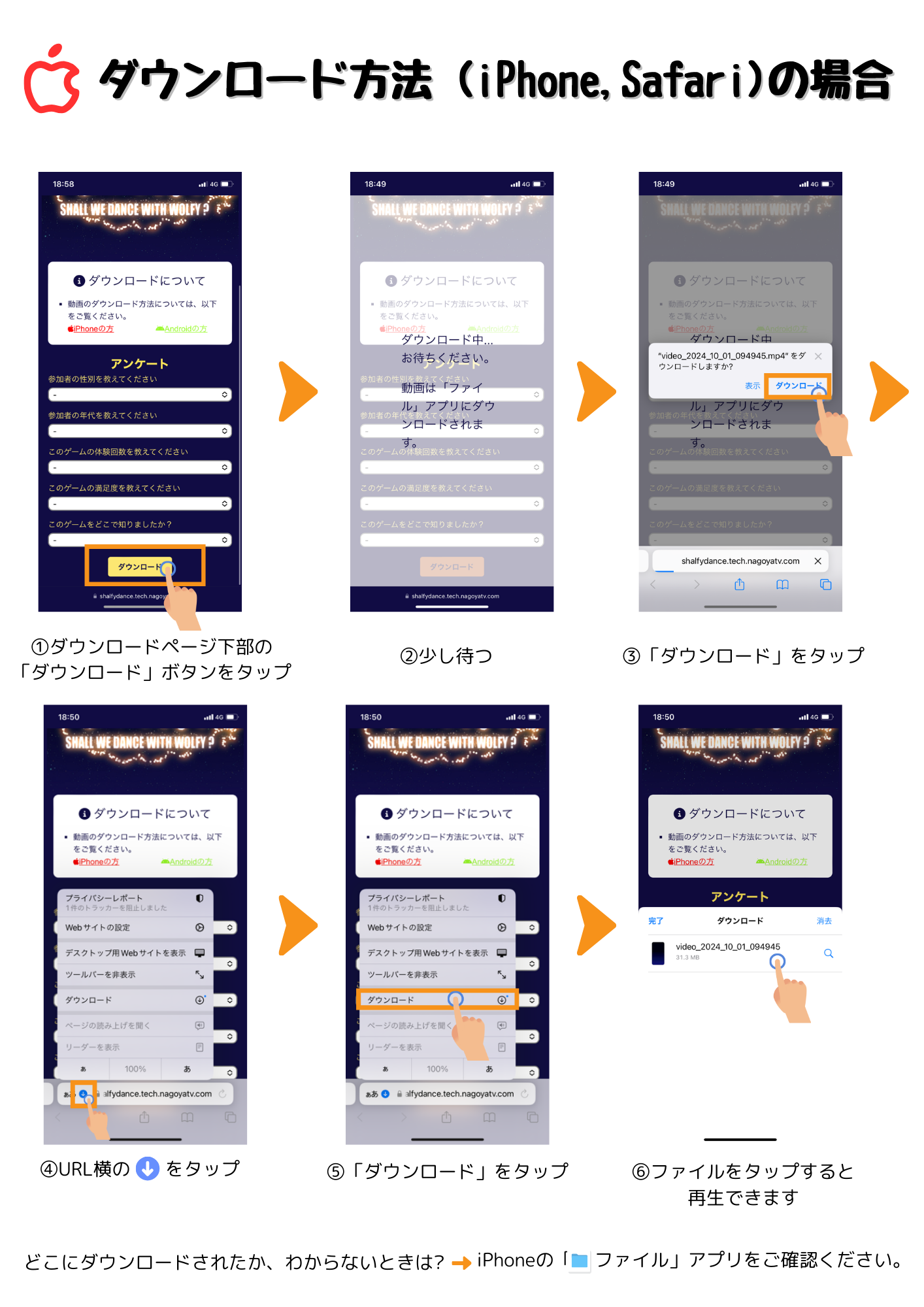 iPhone Popup Image